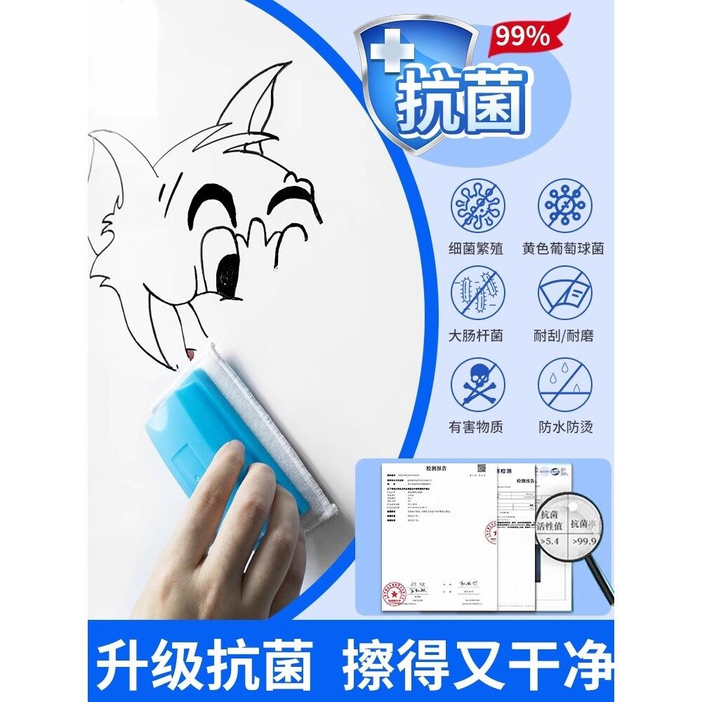 办公白板墙贴磁性可移除不伤墙儿童家用教学画板墙面涂鸦水笔软小黑板可擦磁吸力自粘写字板无尘会议室展示板