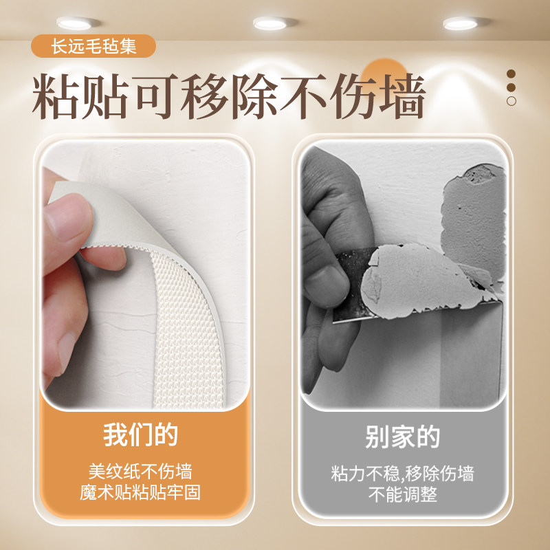 床围防撞墙贴墙壁改造遮丑神器背景墙软包儿童房毛毡装饰护墙板,淘宝优惠券,粉丝福利购,淘宝优惠卷