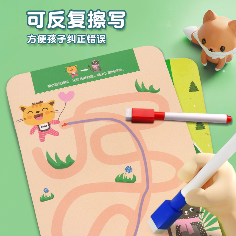 儿童迷宫训练书专注力益智类玩具全脑思维智力开发训练走迷宫3岁4-图2