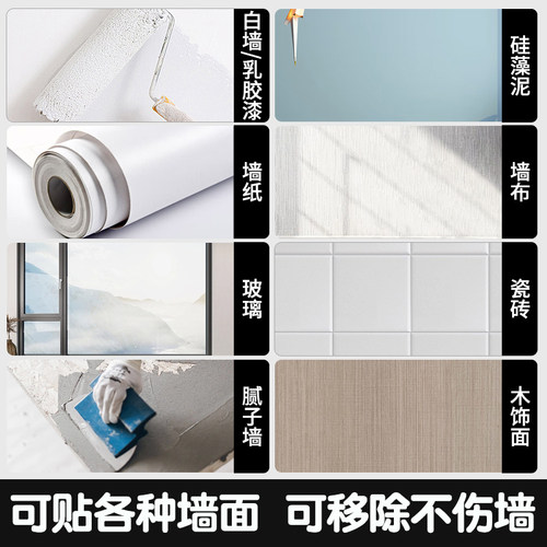 磁吸吧唧展示板吧唧展示墙痛墙磁吸冰箱贴照片墙黑板谷子展示架徽章磁吸墙吃谷色纸周边立牌桌面磁吸板小白板 - 图1