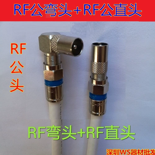 Tianwei Video Signal Rf Head HD -линейная линия кабельная телевизор CCT TV Connect Video Box Connect