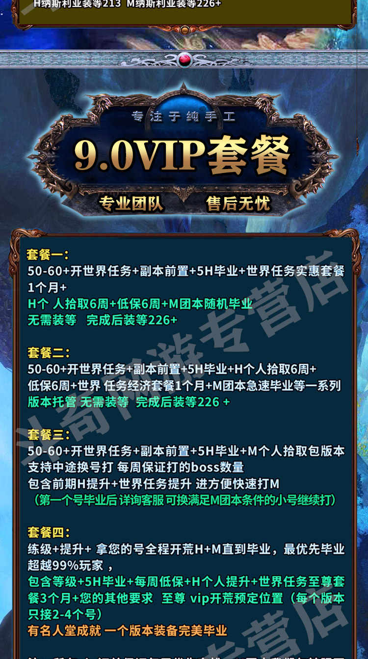 怀m 新人首单立减十元 21年8月 淘宝海外