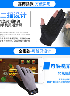 外卖骑行防晒男钓鱼防滑二指手套