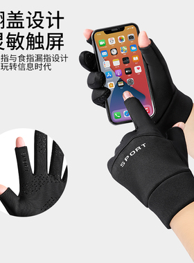 保暖加绒骑行外卖防滑登山拣货