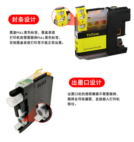 适用兄弟DCP-J562DW墨盒 MFC J480DW J680DW J880DW墨盒 LC263BK - 图1
