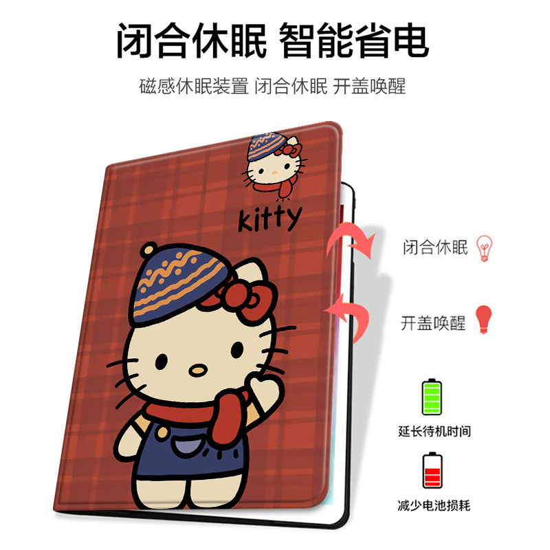 可爱格子kt猫2021/20/19新款ipad适用air4/3/2气囊保护套10.2/9.7寸平板2018笔槽pro11三折mini4/5苹果123壳6,淘宝优惠券,粉丝福利购,淘宝优惠卷