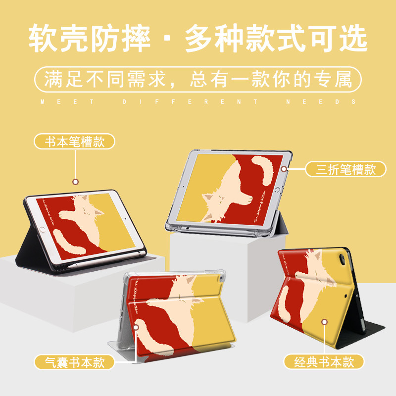 慵懒可爱小猫华为matepad11适用pro10.8/10.4英寸平板壳荣耀7三折x6保护M6/M5青春版c5笔槽v6畅享2气囊10.1 - 图2