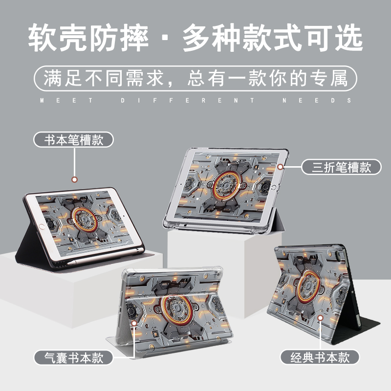 动漫机械引擎华为matepad11适用pro10.8/10.4英寸平板壳荣耀7三折x6保护套M6/M5青春版c5笔槽v6畅享2气囊10.1 - 图2