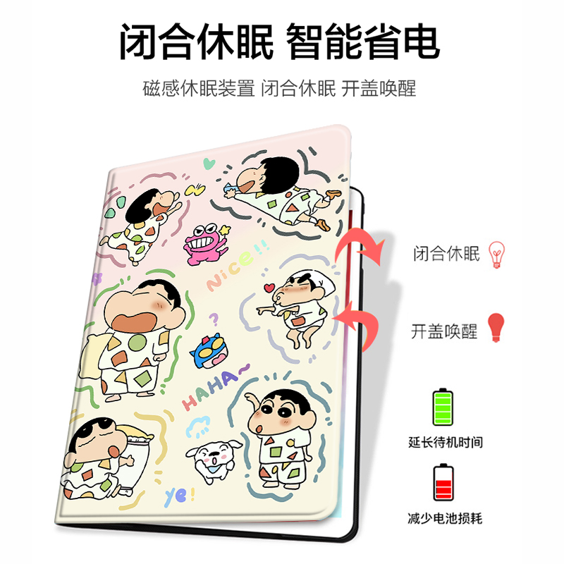 搞怪小新超人适用小米5平板壳oppo保护套vivo带笔槽air联想小新pad10.36三折m10plus气囊padpro硅胶11.5英寸 - 图2