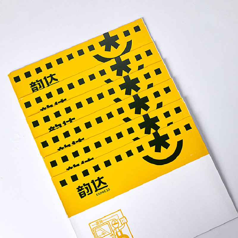 信封批发厂家【半价】快递信封空白天天申通圆通韵达百世中通快递信封文件袋厚3