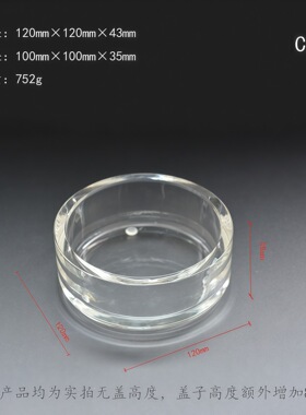 厂家批发零售水晶透明圆盒首饰盒饰品宝石收纳储物佛珠手串展示盒