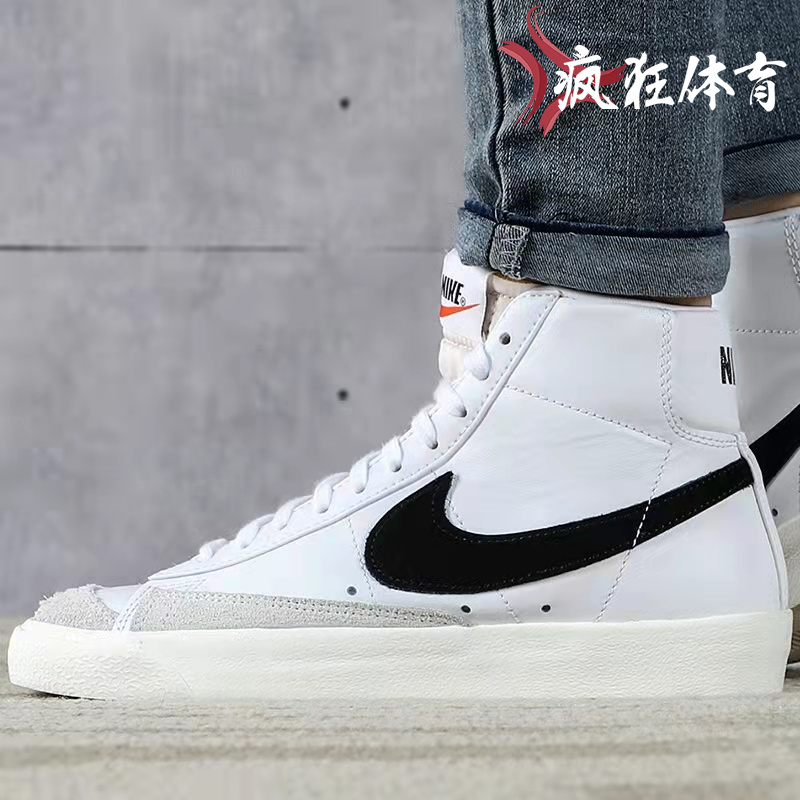 Nike Blazer Mid 77开拓者运动休闲板鞋CZ1055 BQ6806 DJ2008 - 图1