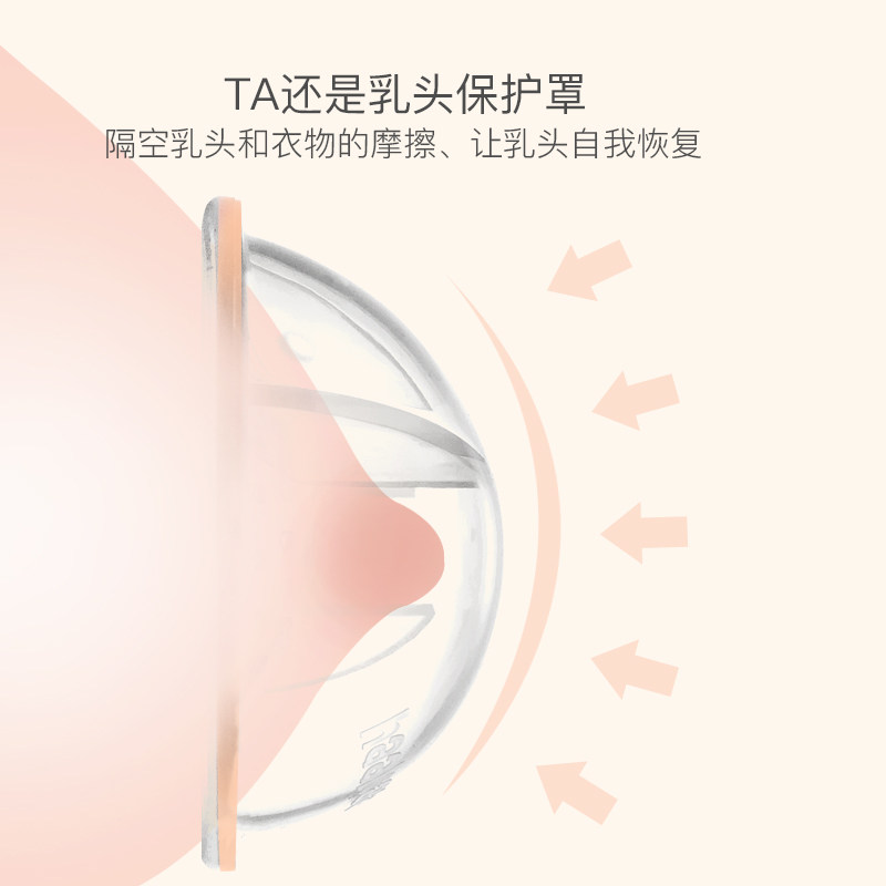 haakaa集乳器可洗式哺乳期防溢乳垫 haakaa母婴防溢乳垫