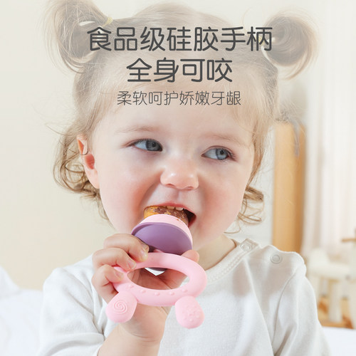 haakaa婴儿食物咬咬袋果蔬乐牙胶宝宝磨牙棒吃水果奶嘴辅食器神器 - 图1