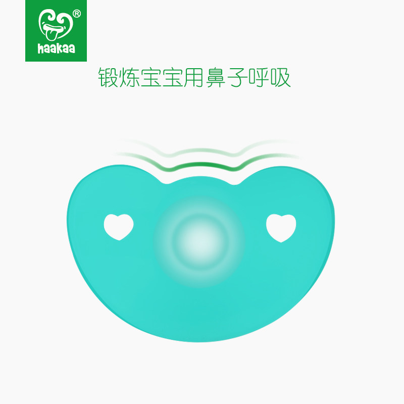 haakaa宝宝仿真母乳实感硅胶软奶嘴 haakaa母婴奶嘴/安抚奶嘴