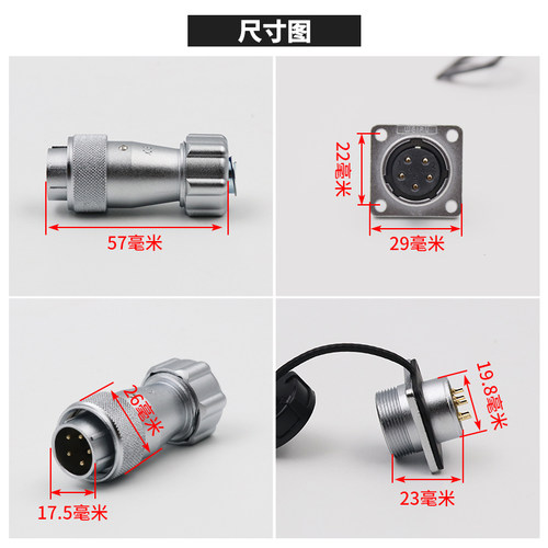 威浦WEIPU航空插头插座WS20-2-3-4-5-6-7-9-12芯金属软管插头TP/Z - 图1