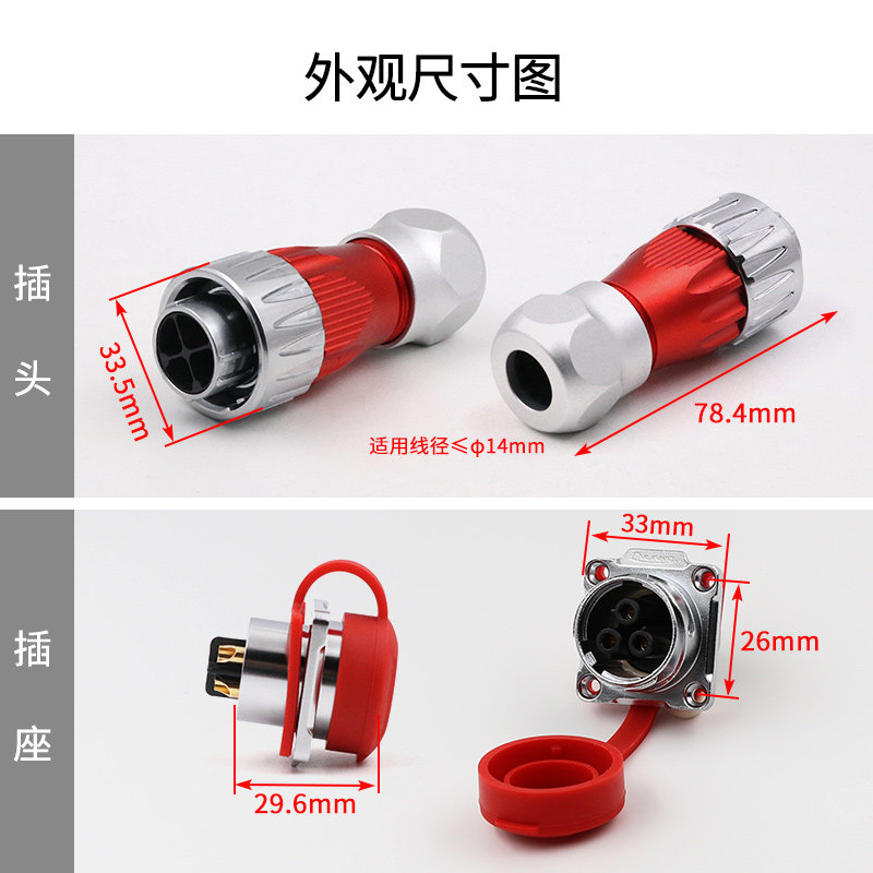凌科DH24多芯防水航空插头锌合金全金属3-24芯电源信号工业连接器,淘宝优惠券,粉丝福利购,淘宝优惠卷