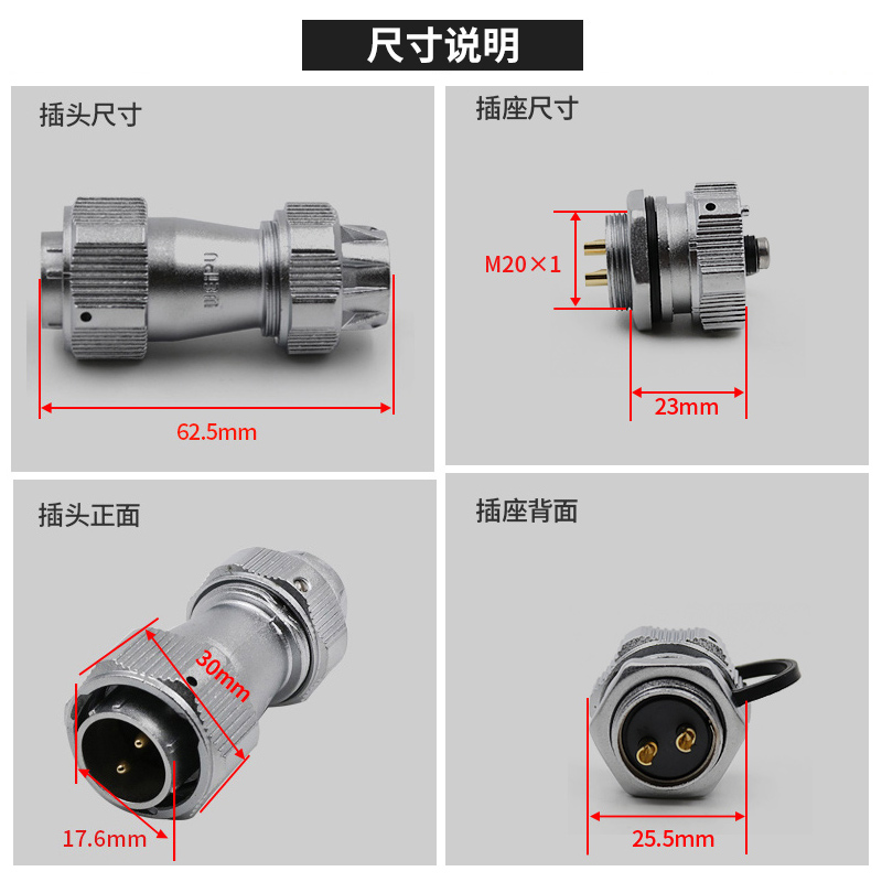 威浦WIEPU防水航空插头WY20-2芯3芯4芯5芯7芯9芯12芯TE螺母插座ZM