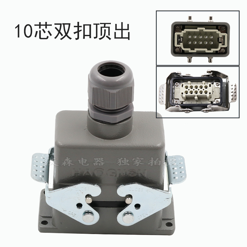 重载连接器HE矩形6针10P16芯24芯48芯大电流防水工业航空插头插座 - 图0
