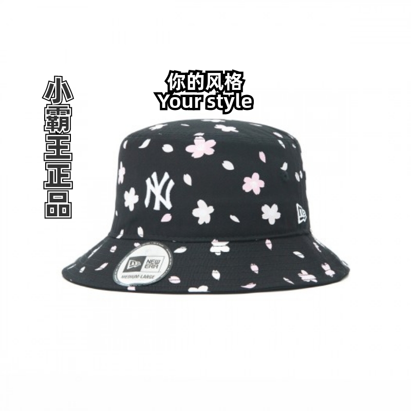 New Era纽亦华樱花棒球帽 12727800 12727808 12727809 12727801-图0