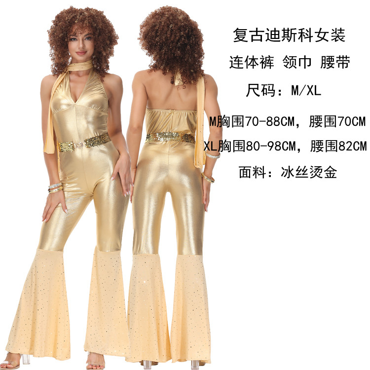 万圣节Disco Costume70年代复古迪斯科衣服酒吧cos嬉皮士演出服装 - 图2