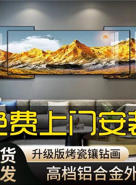 轻奢双层装饰画客厅沙发背景墙