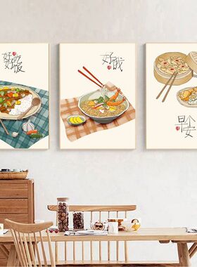 新中式餐厅装饰画客厅饭厅墙面挂画餐馆厨房餐桌背景墙三联画壁画