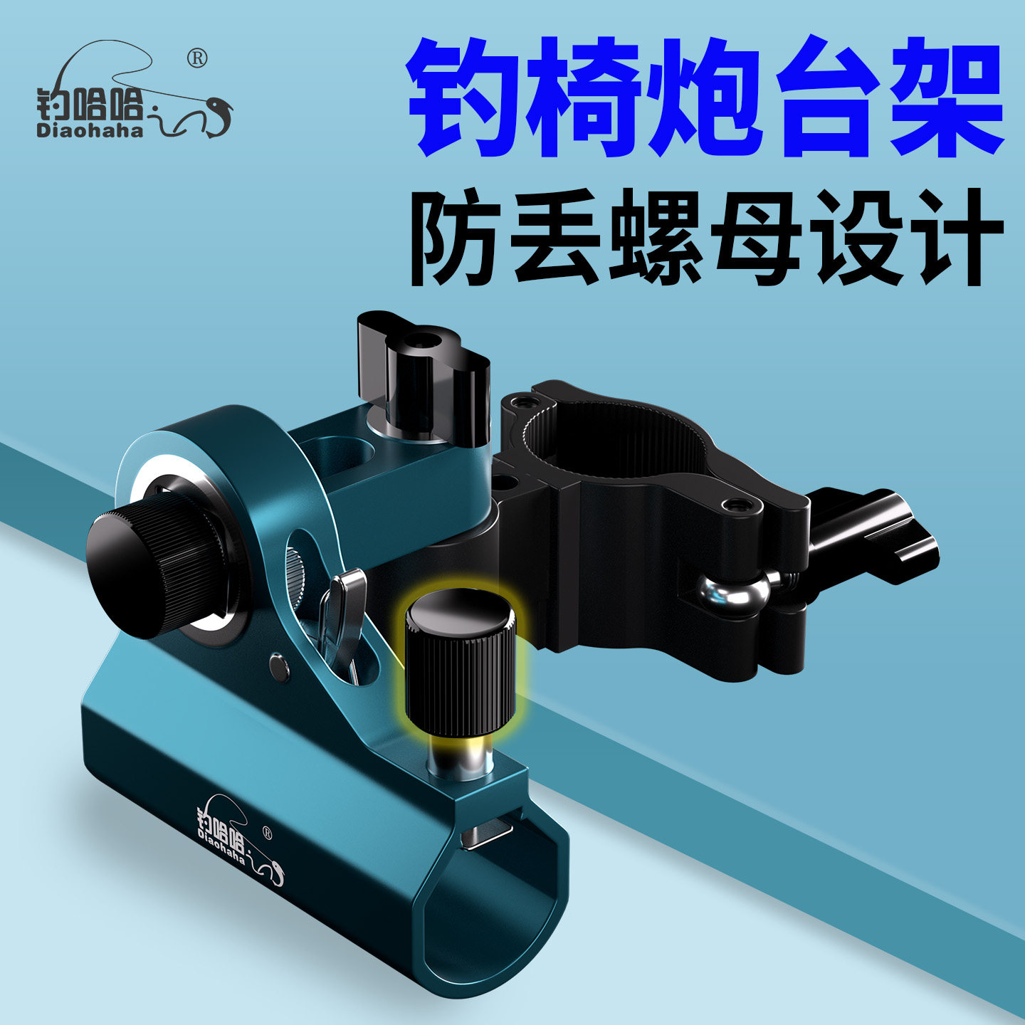 新款拐角钓椅配件三件套饵盘架鱼护架炮台架配件大全欧式钓椅通用,淘宝优惠券,粉丝福利购,淘宝优惠卷