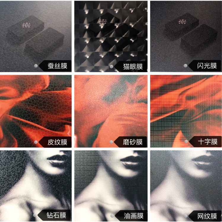 闪光膜冷裱膜金葱亮点膜耐刮闪光膜耐脏装饰画照片冷表保护膜闪点,淘宝优惠券,粉丝福利购,淘宝优惠卷