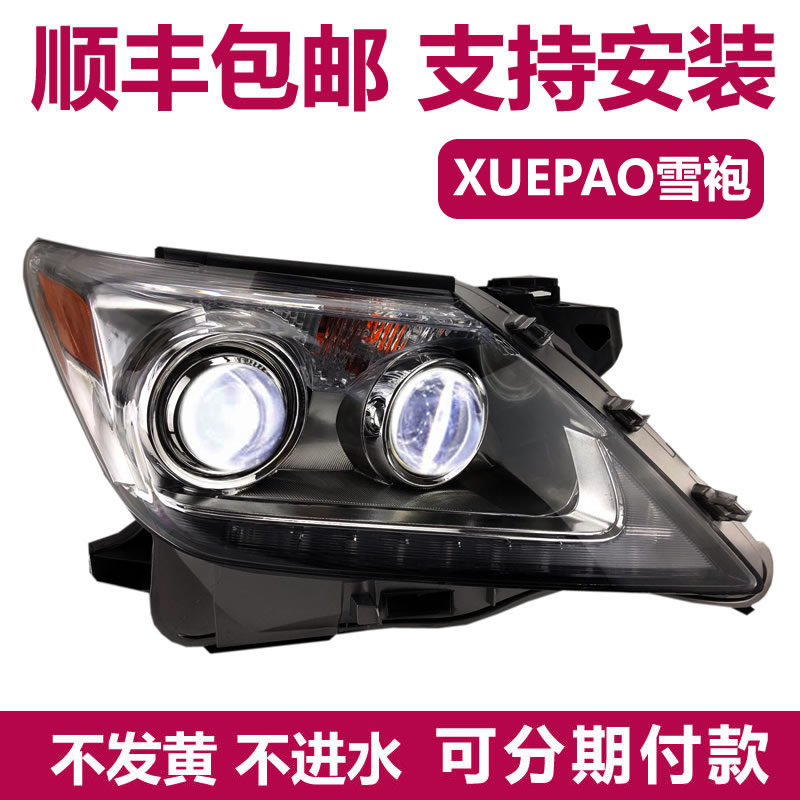 雷克萨斯LX570LX470 LX460大灯总成LX430前照明LED灯双透镜适用于 - 图0