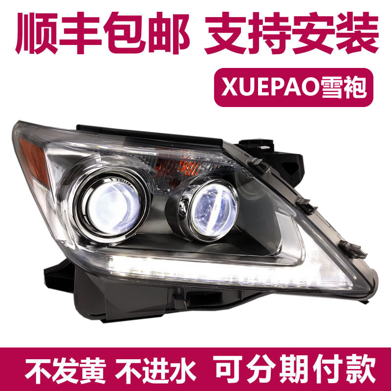 雷克萨斯LX570LX470 LX460大灯总成LX430前照明LED灯双透镜适用于 - 图1