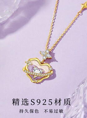 s925纯银心形密语星球项链女时尚感珐琅工艺设计感百搭锁骨链