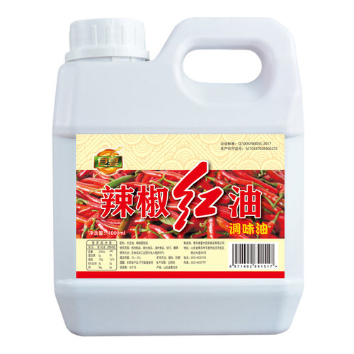 【食宴】辣椒红油溶增红色素火锅红食用上色调色添加剂商用10E20E - 图3
