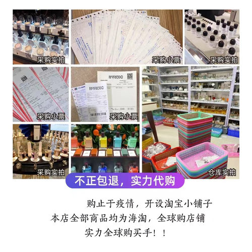 馥马尔浓缩苦橙一轮玫瑰雨后当归贵妇肖像狂野麝香紫丁香水试香 - 图2