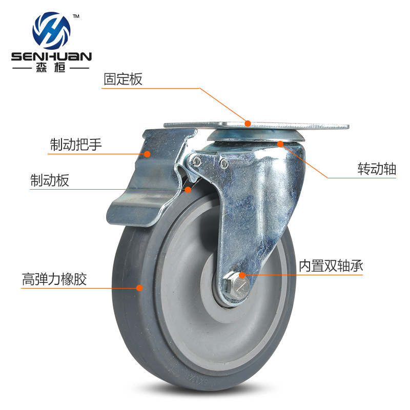 森桓万向轮轮子重型3寸4寸5寸橡胶小平板车手推车定向轮拖车脚轮 - 图3