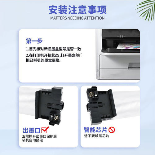适用爱普生T948墨盒wf-C5790A C5290A墨包T949xl墨水盒9501墨袋 - 图3