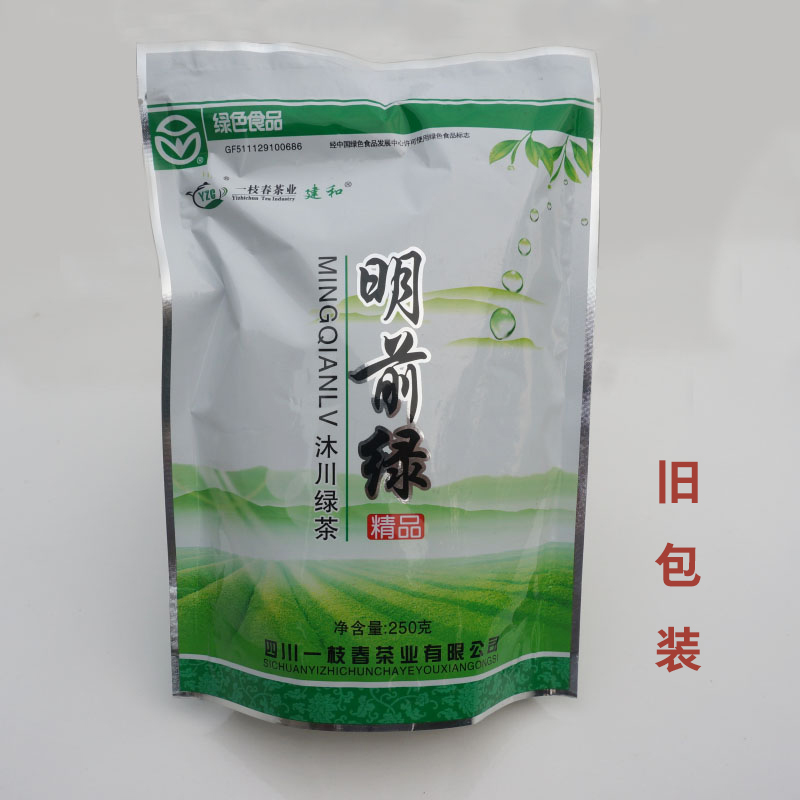 四川一枝春茶业茶叶绿茶峨眉山茶明前绿250g袋装2023新茶炒青茶 - 图1