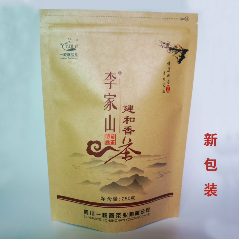 四川一枝春茶业茶叶绿茶峨眉山茶明前绿250g袋装2023新茶炒青茶 - 图0