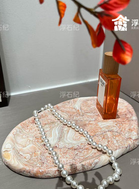 贝壳粉天然大理石云朵平板高级感摆件香薰收纳盘