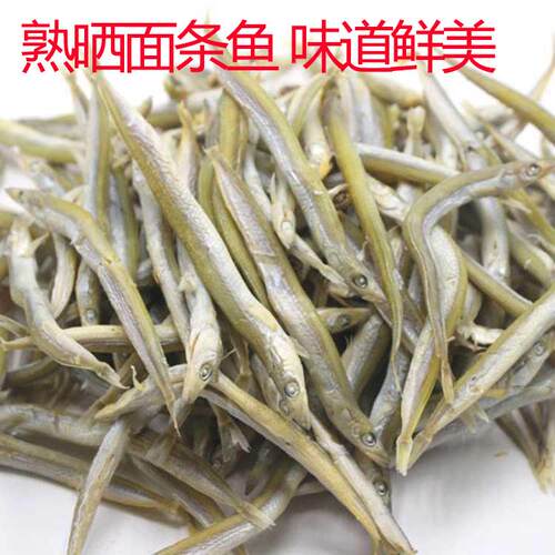 新货野生小青鱼干500g小鱼干面条鱼小海燕鱼银鱼干丁香鱼干货水产 - 图0