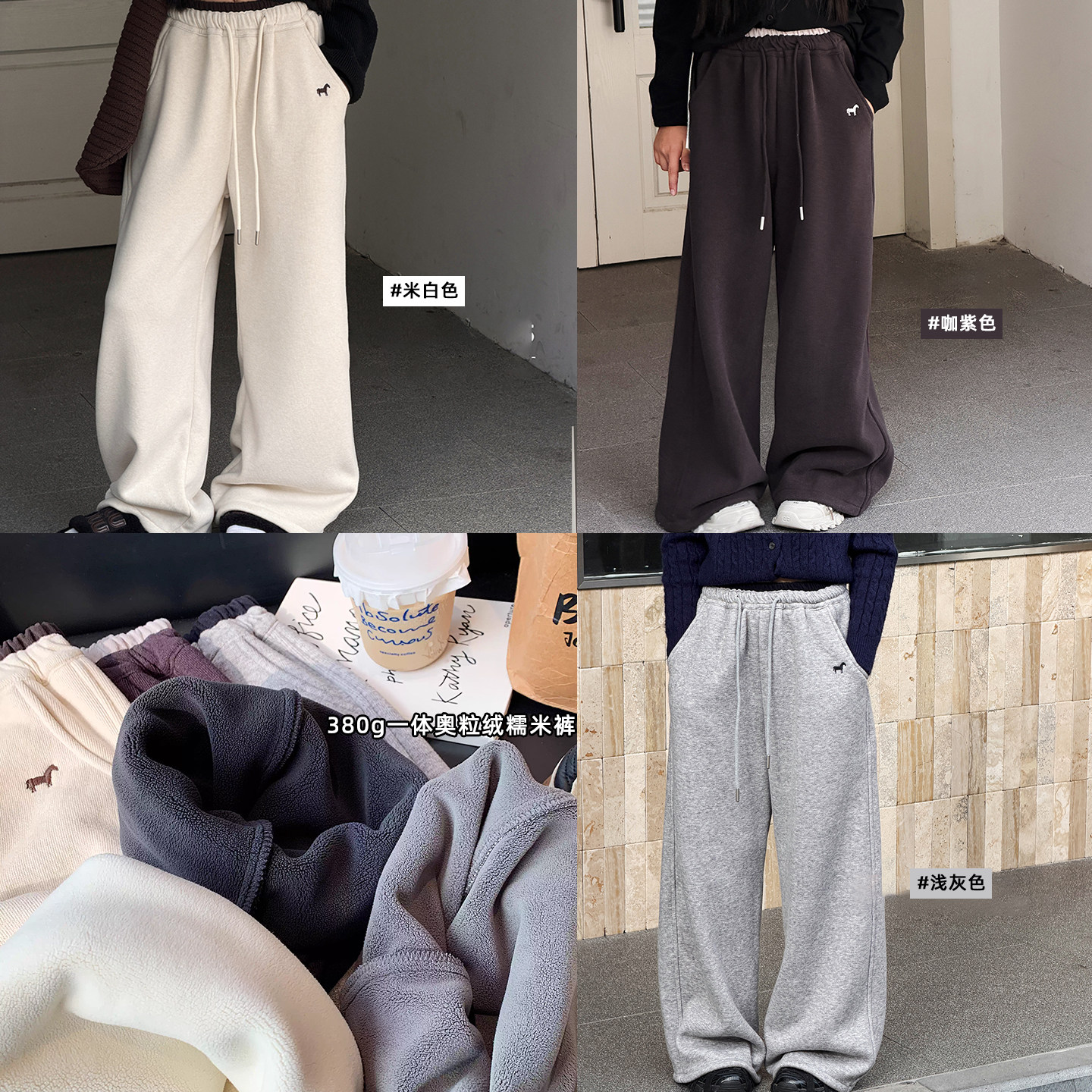 女童冬季一体奥粒绒糯米卫裤高腰抽绳阔腿裤宽松百搭休闲运动长裤,淘宝优惠券,粉丝福利购,淘宝优惠卷