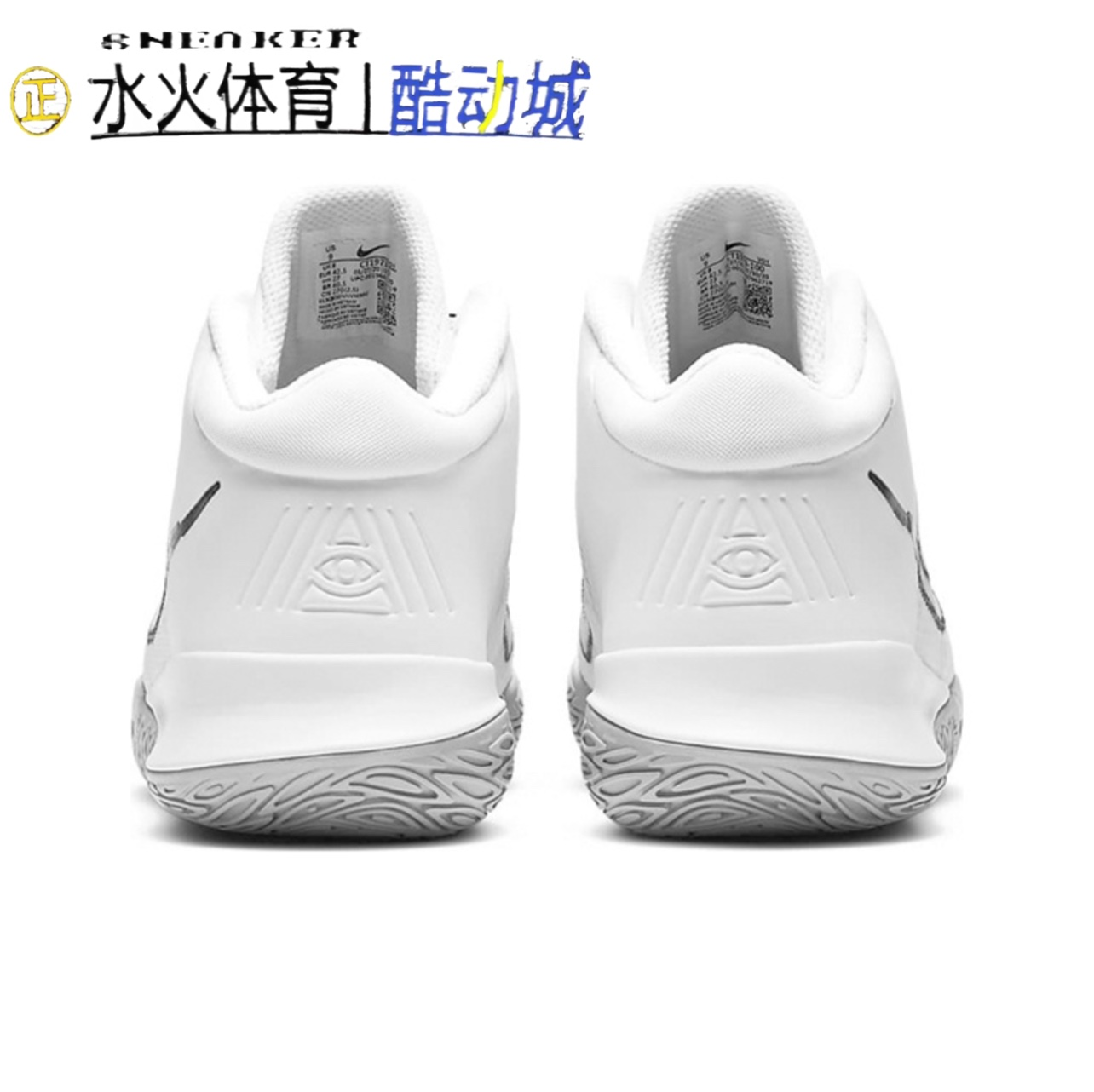 NIKE KYRIE FLYTRAP IV EP欧文4实战篮球鞋CT1973-100 CZ0105-400 - 图2