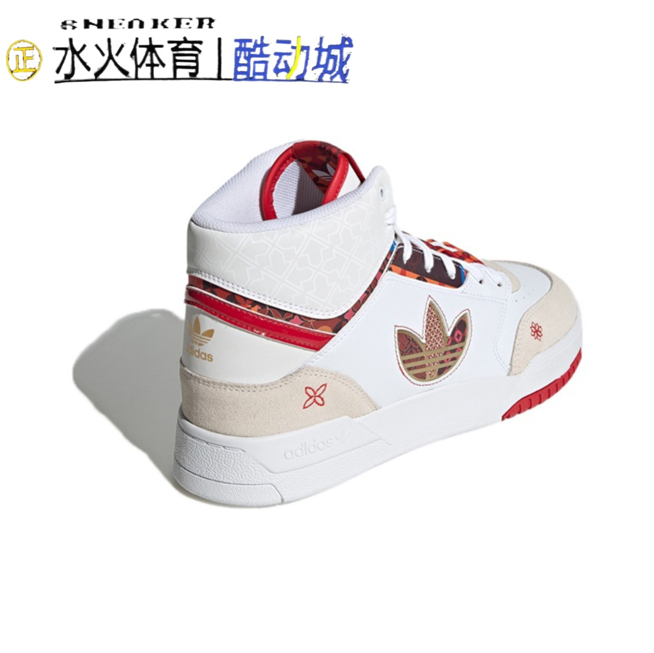 Adidas阿迪达斯 DROP STEP男女鞋中帮轻便耐磨舒适休闲板鞋GX8880 - 图2