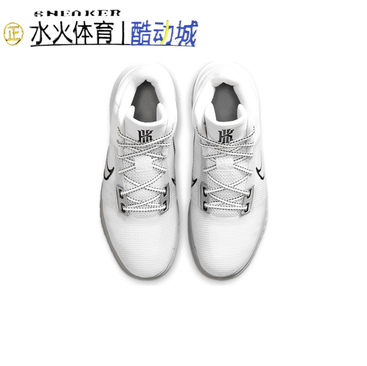 NIKE KYRIE FLYTRAP IV EP欧文4实战篮球鞋CT1973-100 CZ0105-400 - 图1