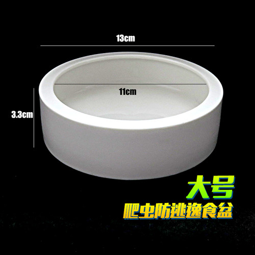 包邮爬虫防逃逸食盆宠物蛇饮水泡水盆爬宠鬃狮蜥蜴守宫豹纹水盆 - 图1