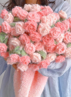 新款渐变玫瑰花束毯子diy材料玫瑰花成品手工编织毛毯送女友礼物