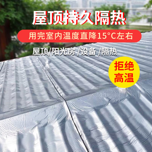 带铝箔2cm隔音棉墙体ktv录音吸音棉室内下水管保温隔热消音高密度 - 图0