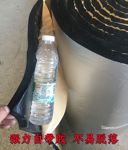 带铝箔2cm隔音棉墙体ktv录音吸音棉室内下水管保温隔热消音高密度 - 图1