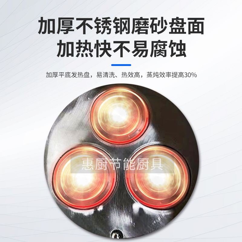 松宜煮面炉加热盘蒸包炉配件大全 拉面汤锅304不锈钢电热板开水桶