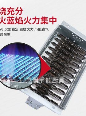 煮面桶众旺蒸包炉火排燃烧器配件